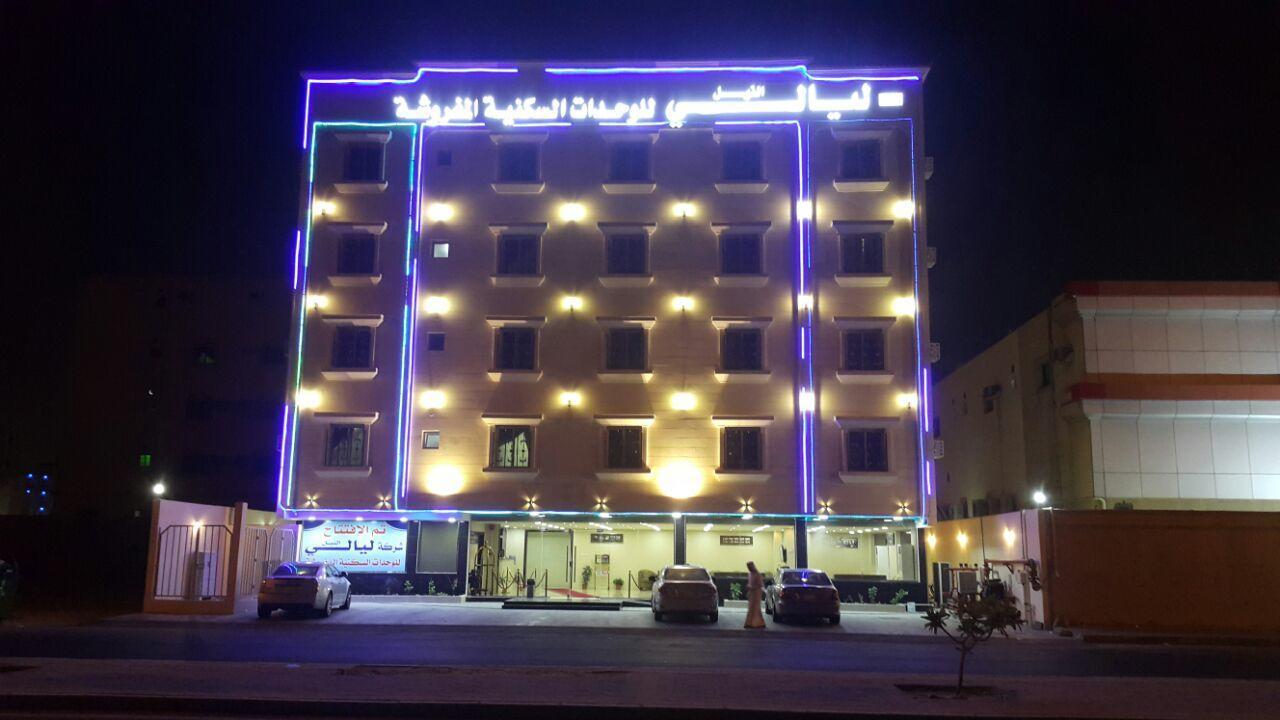 Layale Alnile Dammam Exterior photo