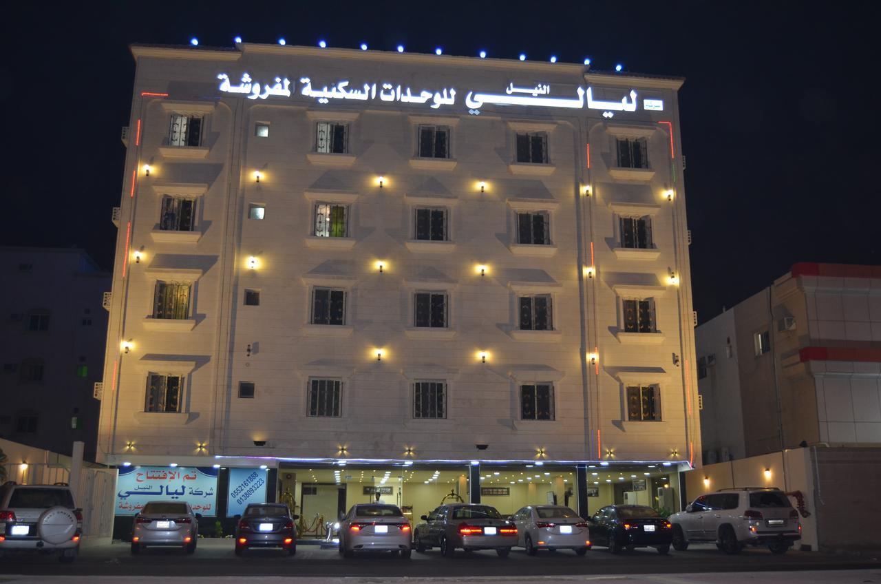 Layale Alnile Dammam Exterior photo