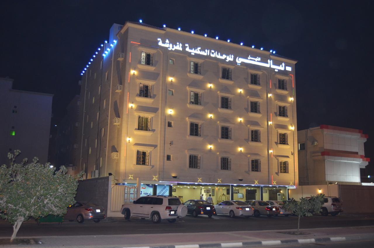 Layale Alnile Dammam Exterior photo